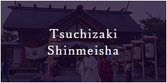 Tsuchizaki Shinmeisha
